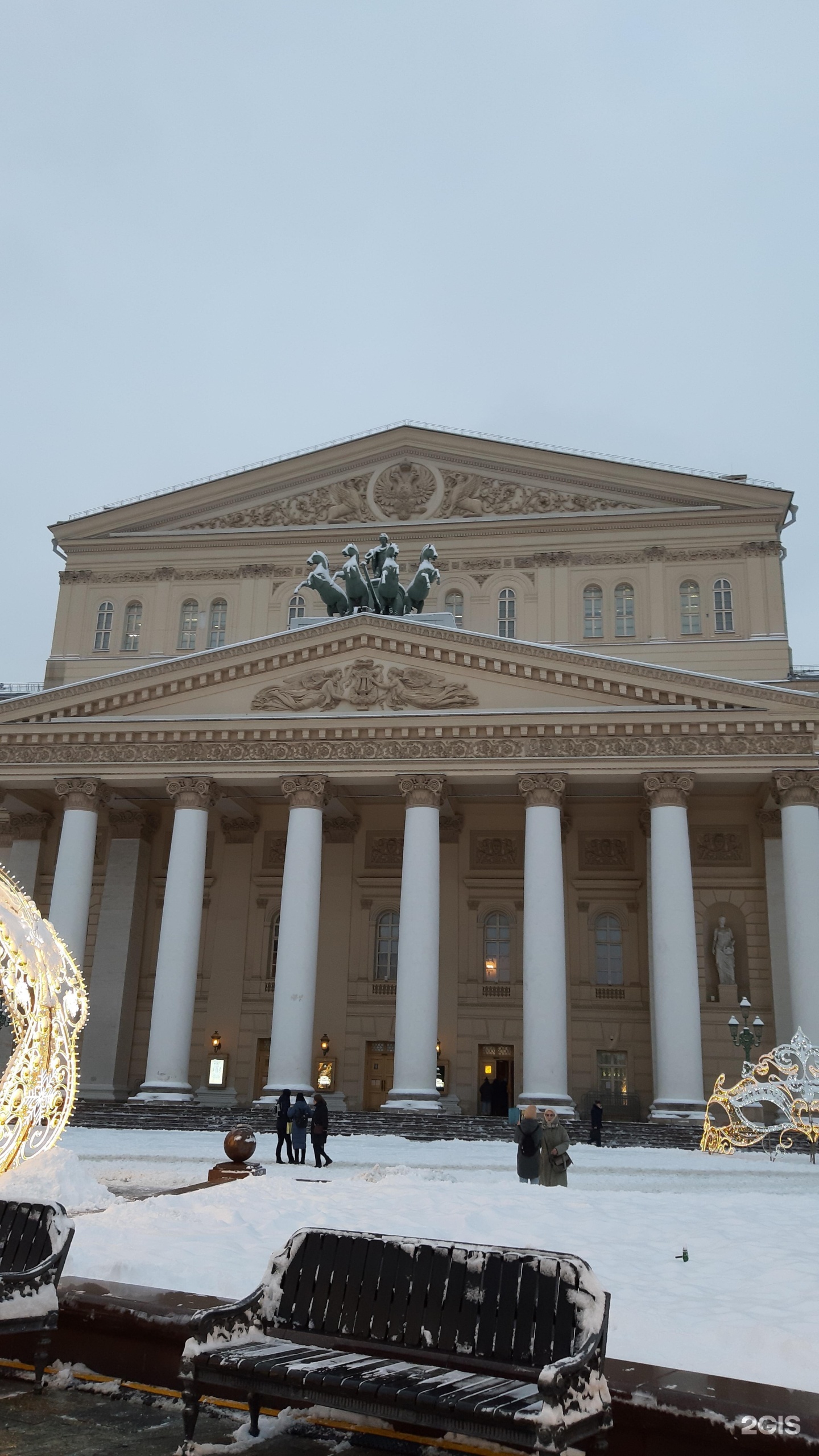Большой театр
