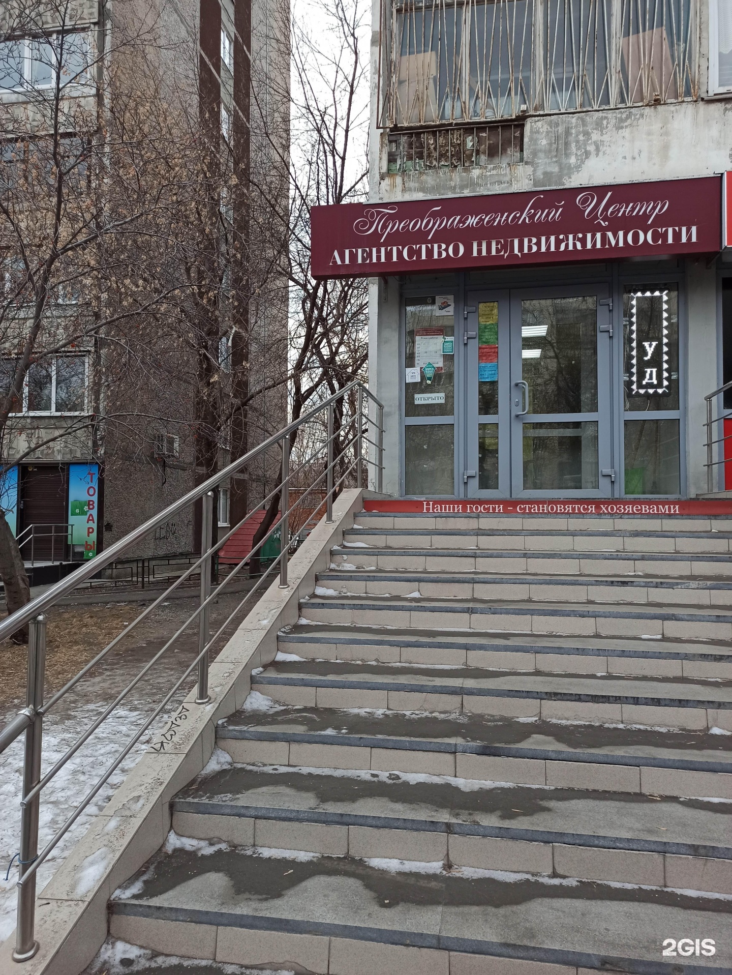 преображенская площадь мфц москва. техническая 154 екатеринбург. мфц преображенского района. мои документы режим работы. мфц стойка информации.