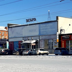 Фото от владельца Логос, группа компаний