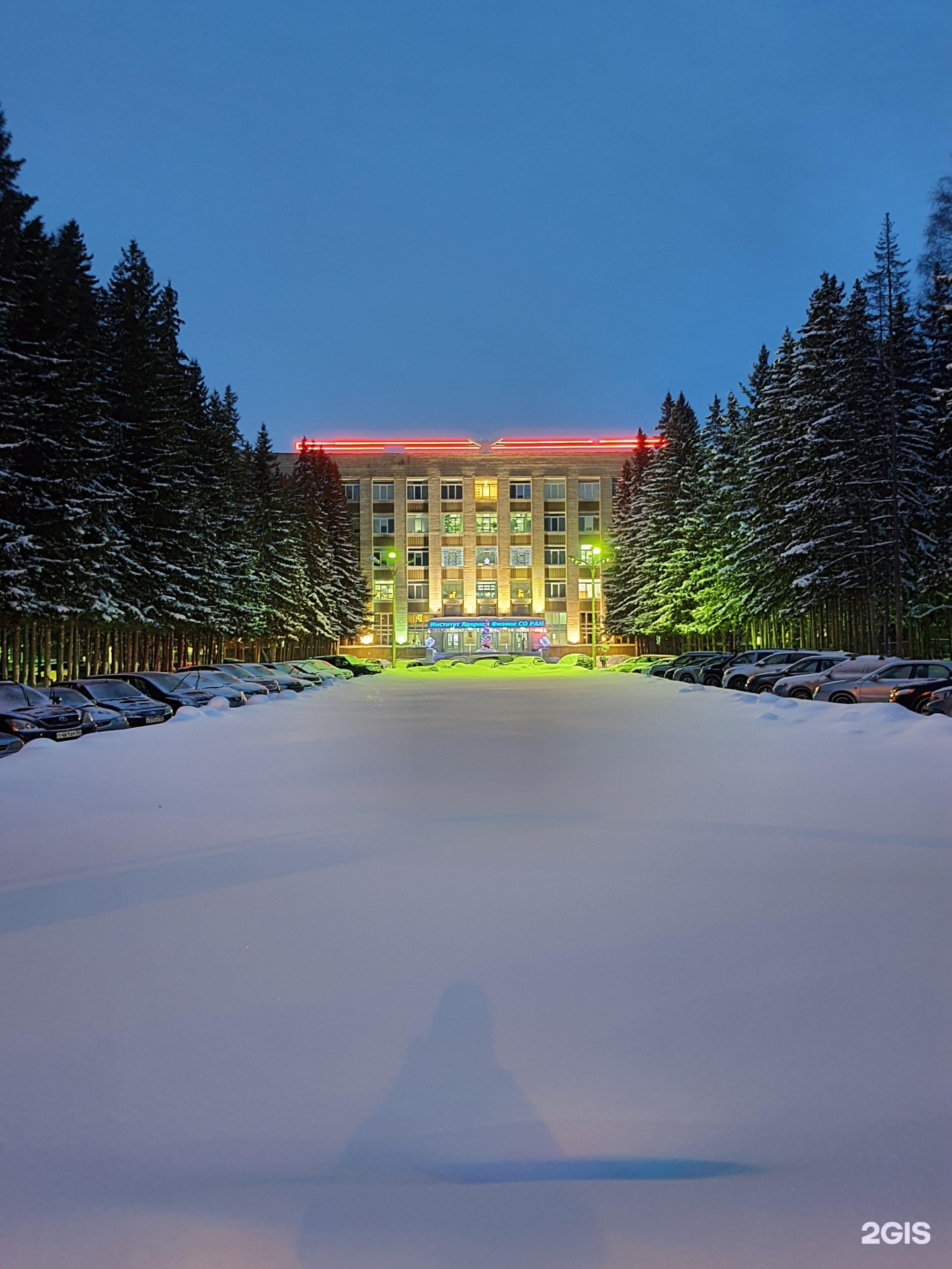 институты со ран в новосибирске. ияф со ран новосибирск. будкера. академгородок новосибирск ияф. институт ядерной физики им.