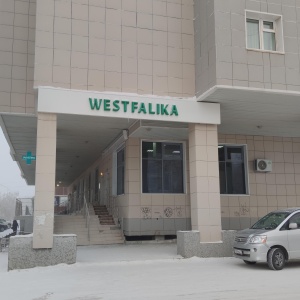 Фото от владельца Westfalika, магазин обуви и кожгалантереи