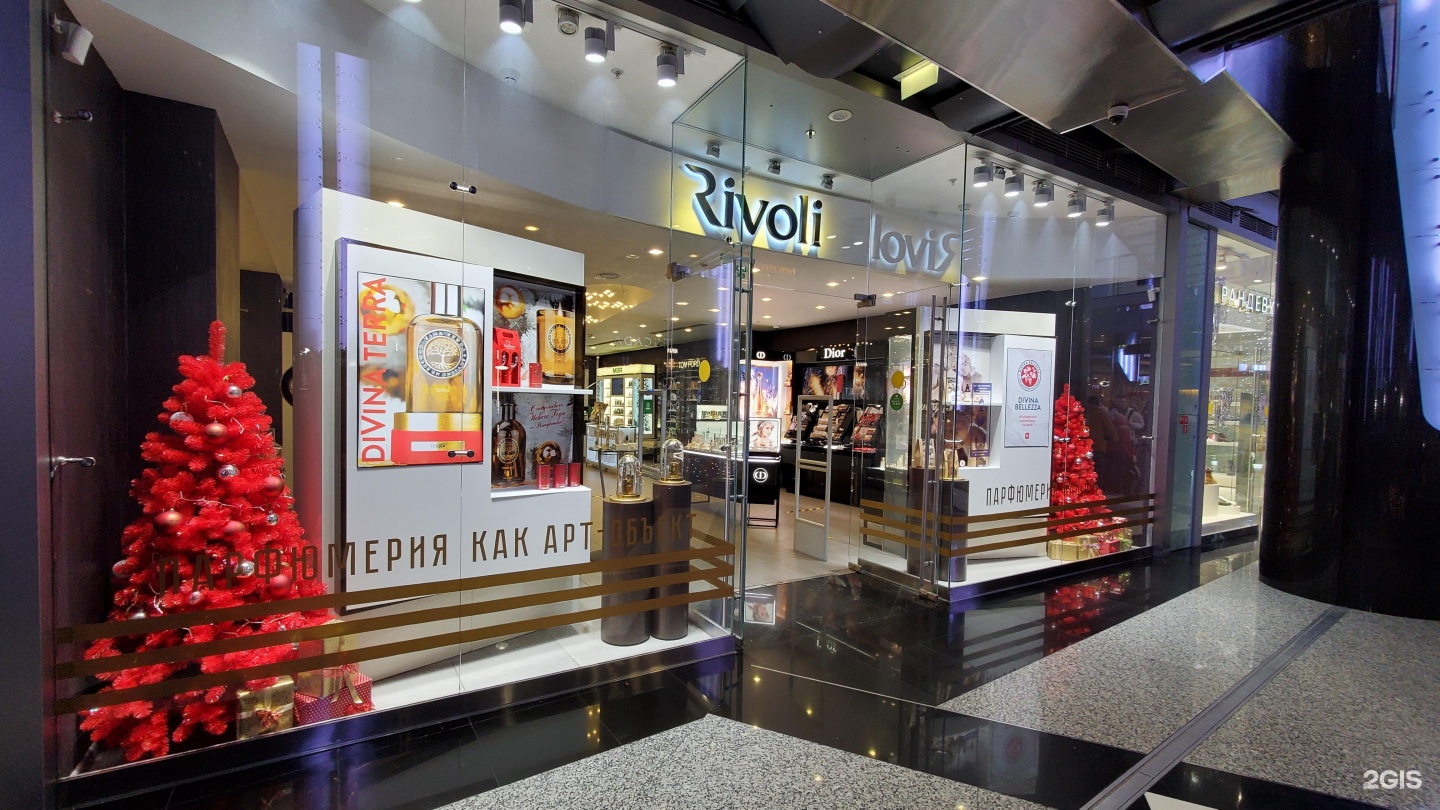 Волконский ул охотный ряд 2 меню. Rivoli парфюмерный бутик. Rivoli Perfumery Каменноостровский 2а. Rivoli магазин парфюмерии Москва Крокус фото.