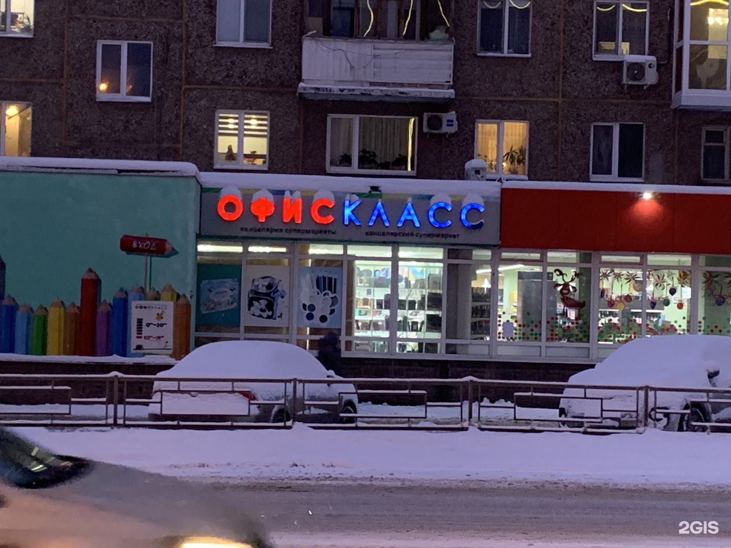 пенза революционная улица 71 plaza. революционная 71 пенза альфастрахование. плаза пенза. революционная, стр. бизнес центр плаза пенза.