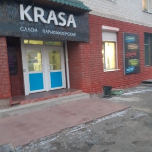 Фото от владельца Krasa, парикмахерская