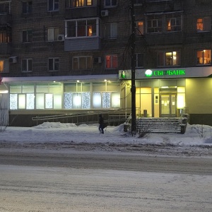 Фото от владельца Сбербанк, ПАО