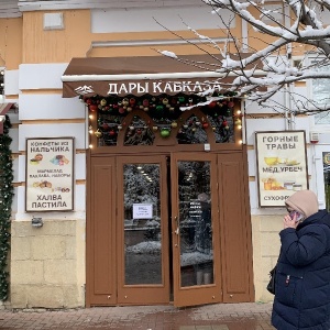 Фото от владельца Гамбринус, ООО, кондитерский магазин