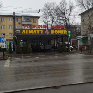 Фото от владельца Алматы-Донер, кафе быстрого питания
