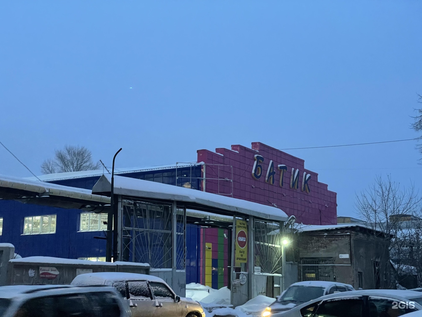 Королева 40 работа