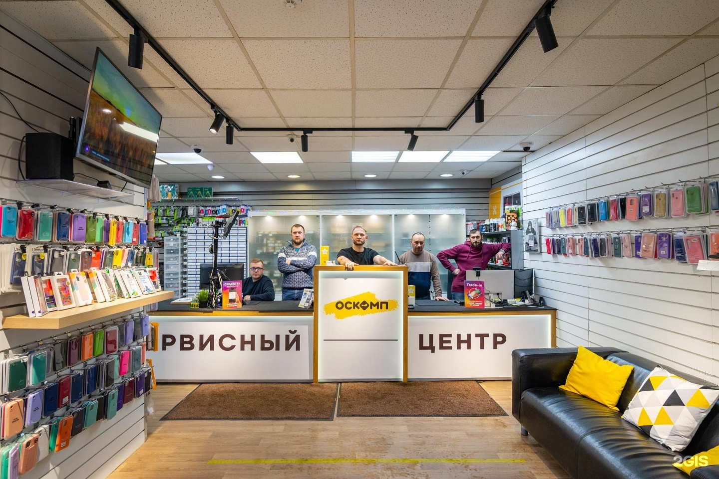 Comp shop магазин. Миграционный центр Подольск Профсоюзная 1. Мотоцентр Подольск. COMPSHOP могозигы.