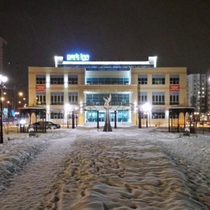 Фото от владельца Park inn by Radisson Novokuznetsk, гостиница