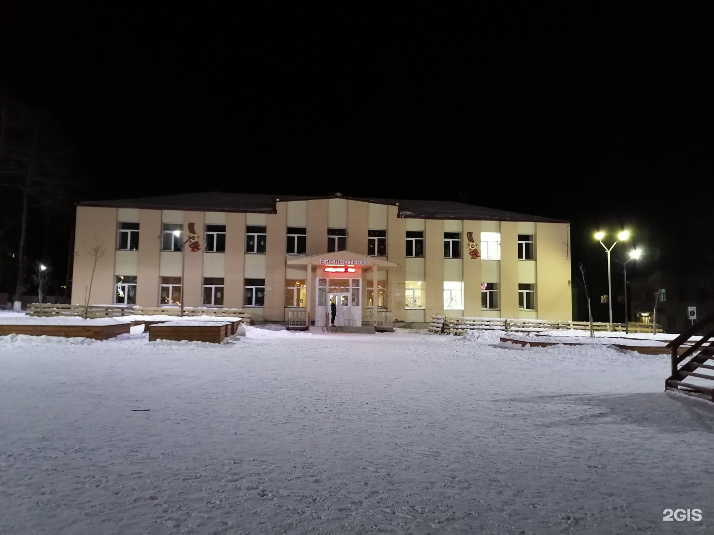 Долинск улицы