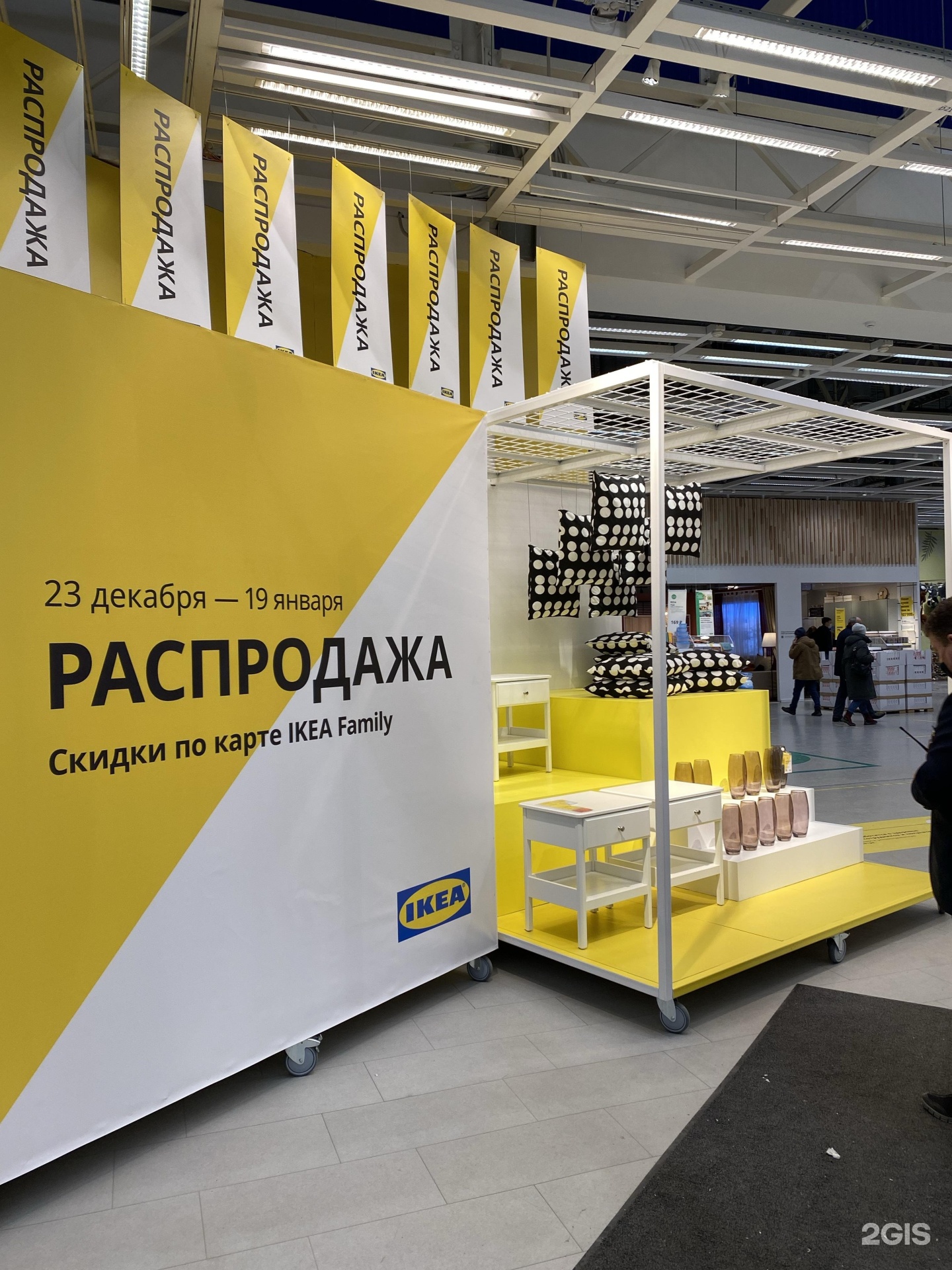 Икеа Екатеринбург Металлургов 87. Икеа Екатеринбург. Ikea Екатеринбург. ПВЗ икеа Екатеринбург.