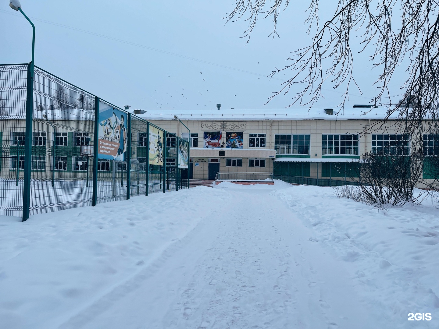 Школа 42 Томск