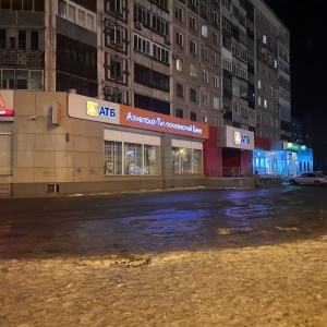 Фото от владельца Азиатско-Тихоокеанский банк, ПАО