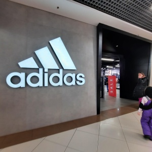 Фото от владельца ADIDAS, магазин