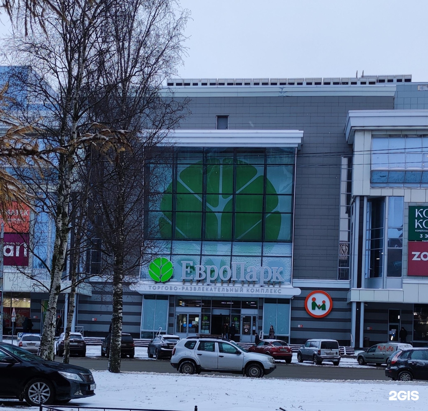 Европарк архангельск. Европарк Пенза. Троицкий проспект 17. Европарк Архангельск пятый этаж.