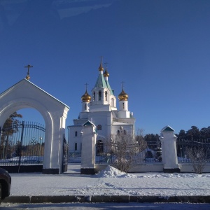 Фото от владельца Свято-Троицкий кафедральный собор г. Ангарска