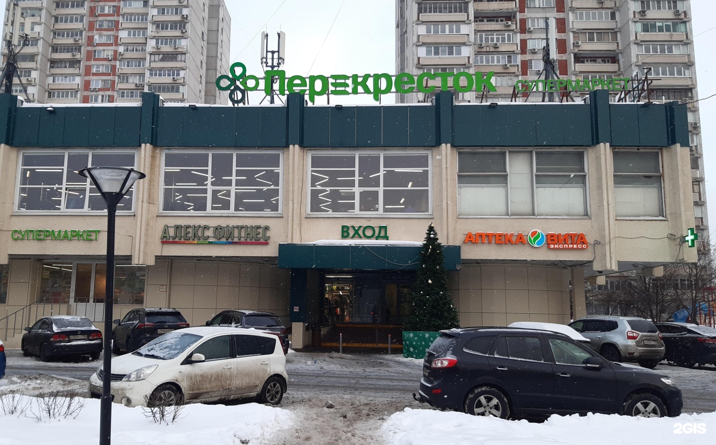 S2 ул свободы 2 корп 4 фото ALEX FITNESS, фитнес-клуб, улица Свободы, 44, Москва - 2ГИС