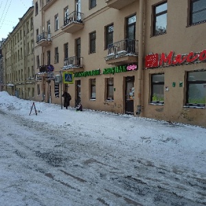 Фото от владельца Белорусский ласунак, магазин мяса