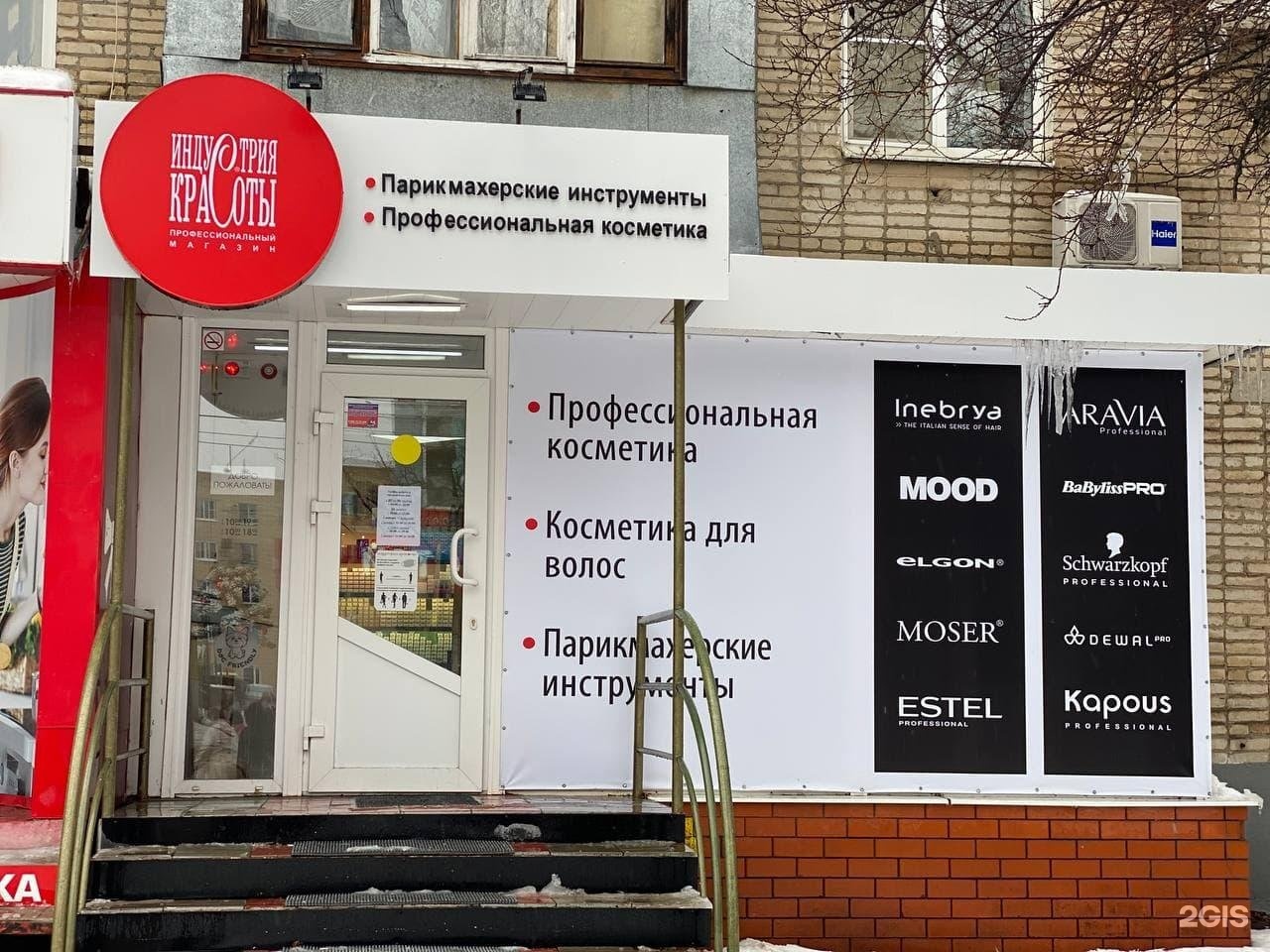 Где Купить Краску В Волгодонске