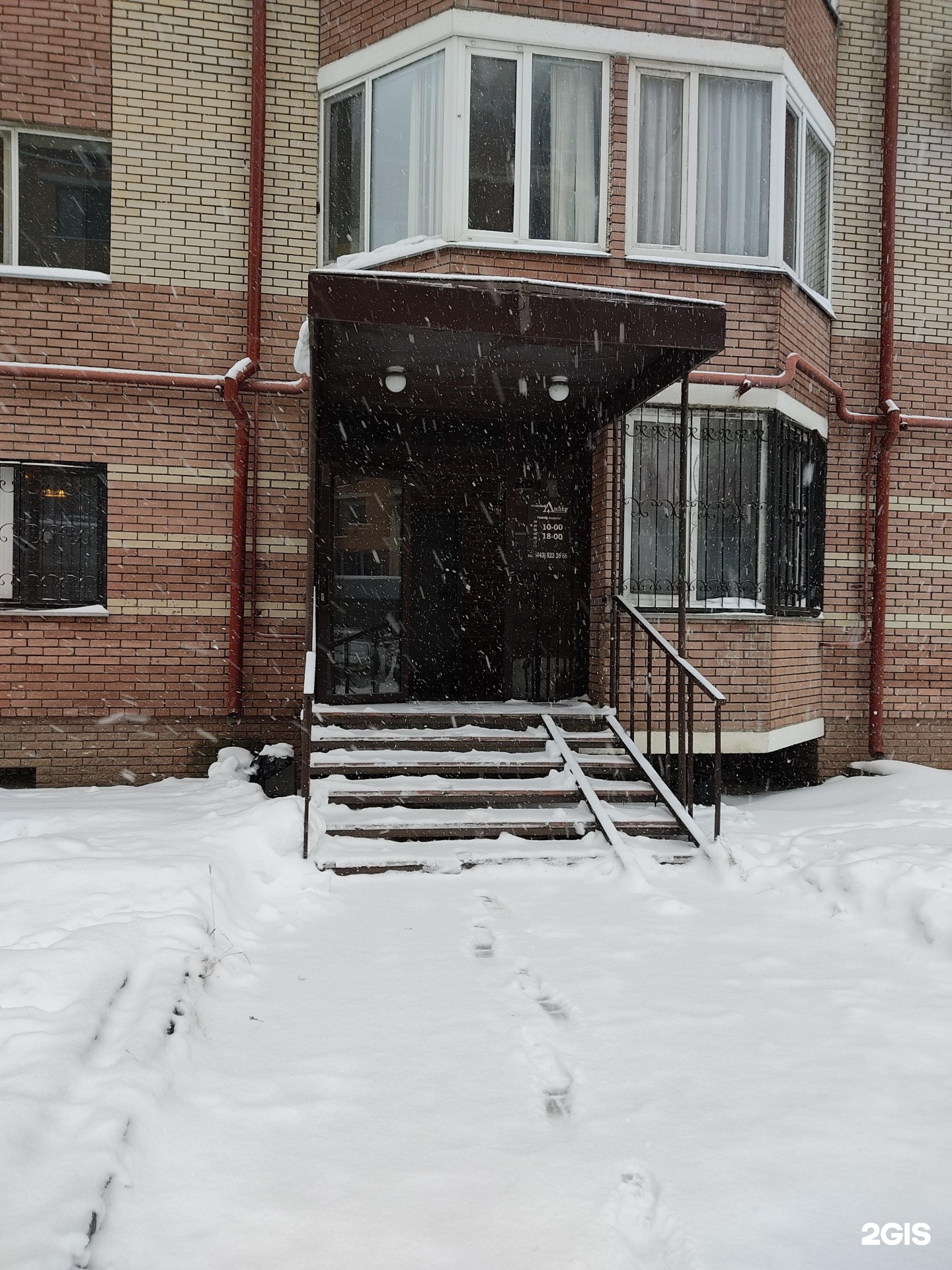 лидер юридический адрес