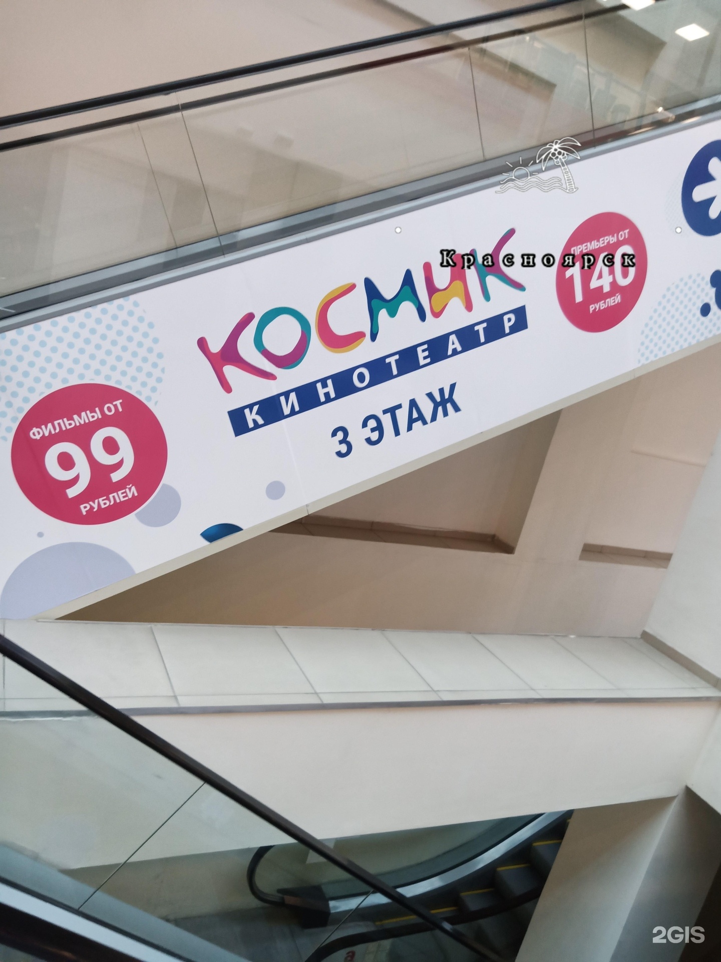 Комсомолл ул белинского 8 отзывы. Белинского 8 красноярск комсомолл. Комсомолл ул белинского 8 отзывы. Комсомолл ул белинского 8 отзывы. Белинского 8 красноярск комсомолл.