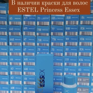 Фото от владельца prof.COSMETIC, сеть магазинов профессиональной косметики