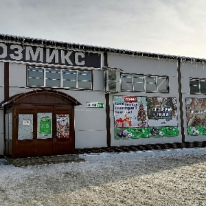 Фото от владельца Хозмикс