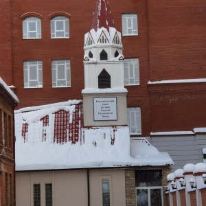 Фото от владельца Екатеринбургский римско-католический приход Святой Анны