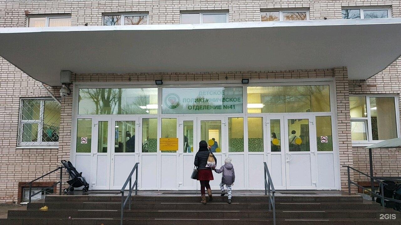 Городское детское поликлиническое отделение. Детская поликлиника 44 Фрунзенского района. 41 Поликлиника Фрунзенского района детская. Детская поликлиника на Будапештской 44. Детская поликлиника 32 Фрунзенского района.