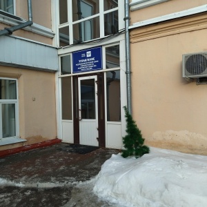 Фото от владельца Управление Федеральной почтовой связи Томской области