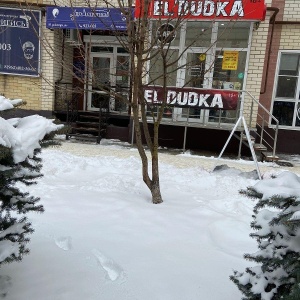 Фото от владельца EL`Dudka Vapeshop, сеть магазинов электронных сигарет