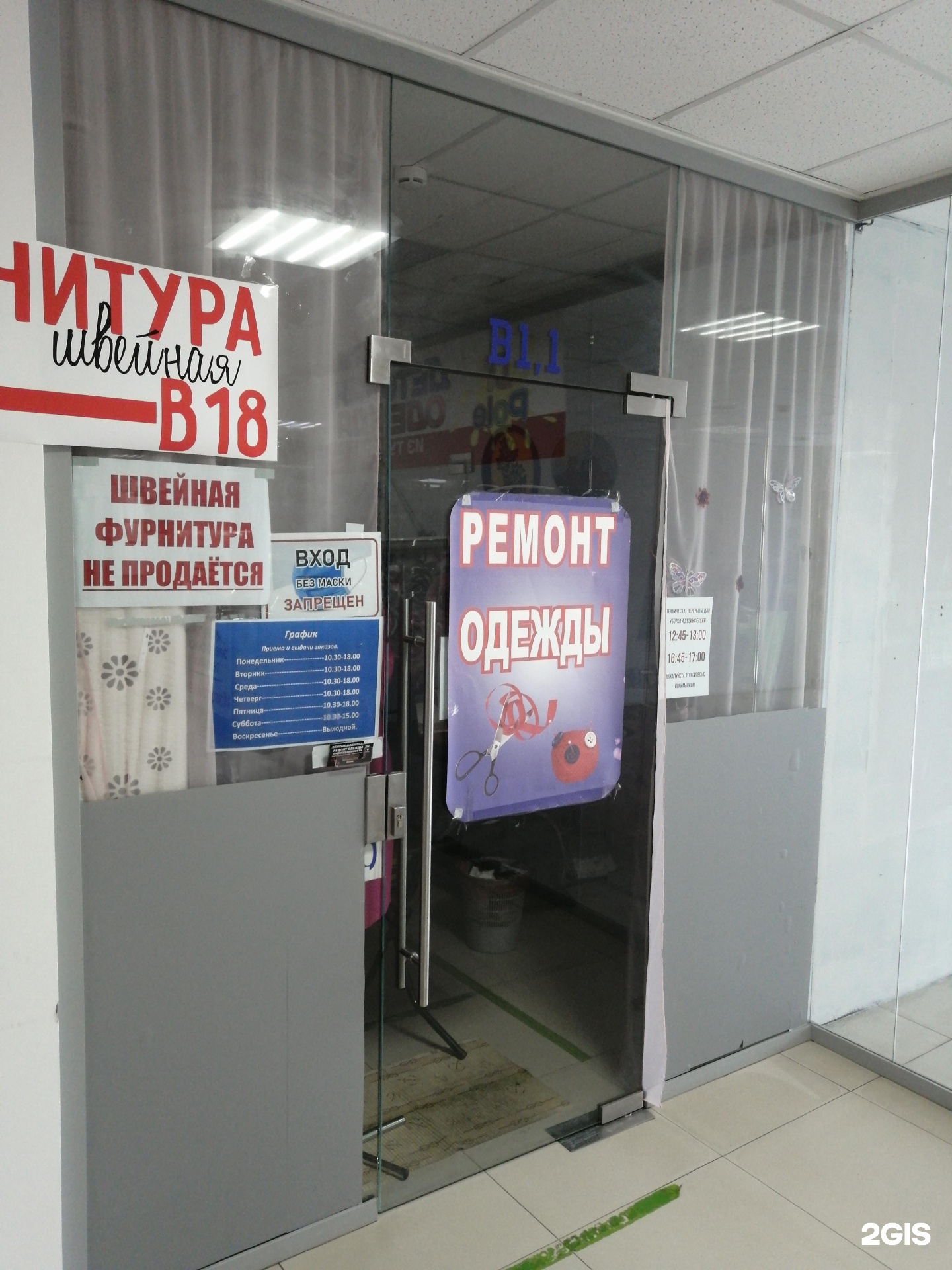 Орджоникидзе 51 Тверь Купить Квартиру