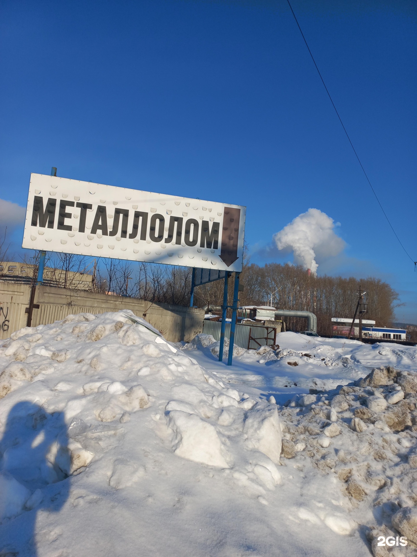 Прием Металлолома Североуральск