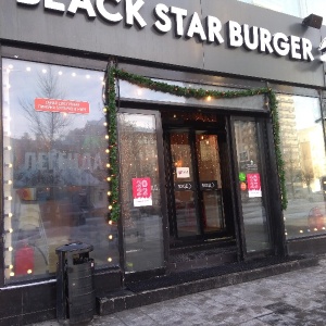 Фото от владельца Black Star Burger, ресторан быстрого питания