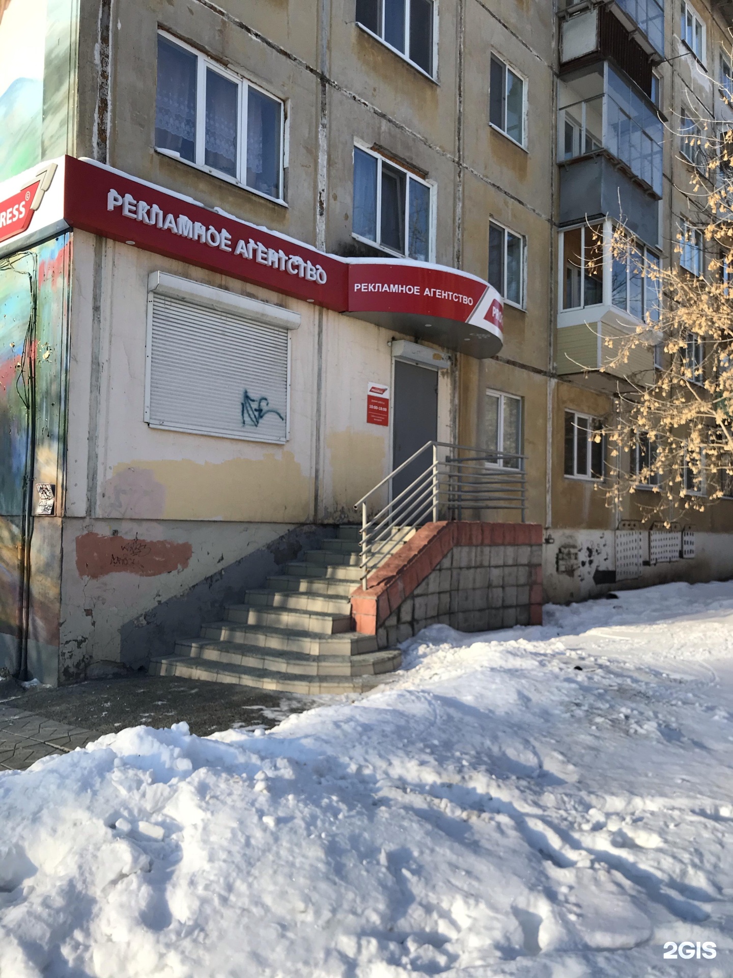 индустриальная 37. индустриальная 37 нижний тагил. уфа ул. индустриальное шоссе 37. промышленная 37 г.