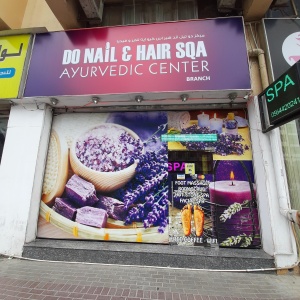 Do Nail & Hair, SPA ayurvedic center, Al Dalal Building, 181, Abu Bakar Al  Siddique Road, Dubai — 2GIS