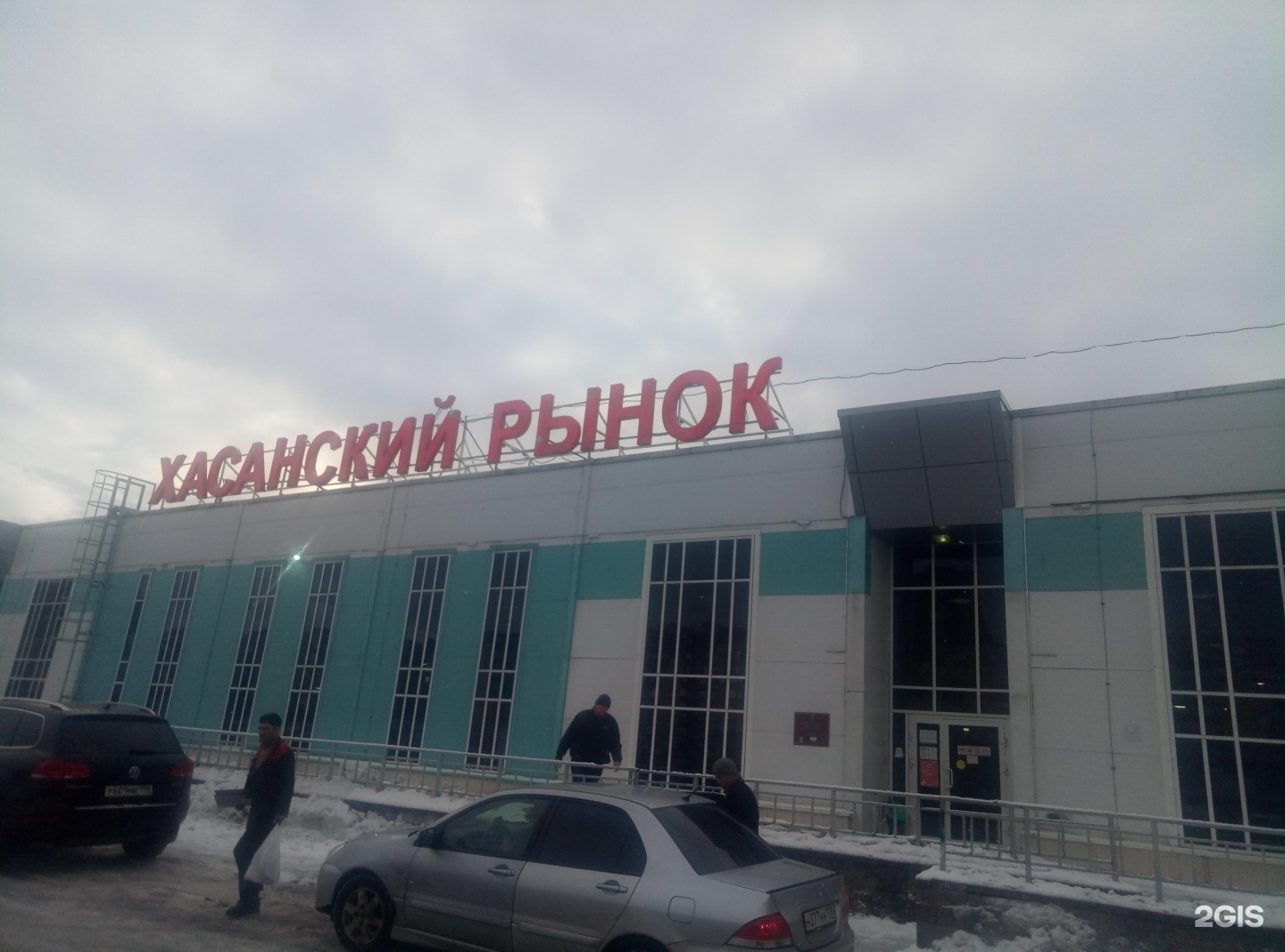 Автопоинт россошь