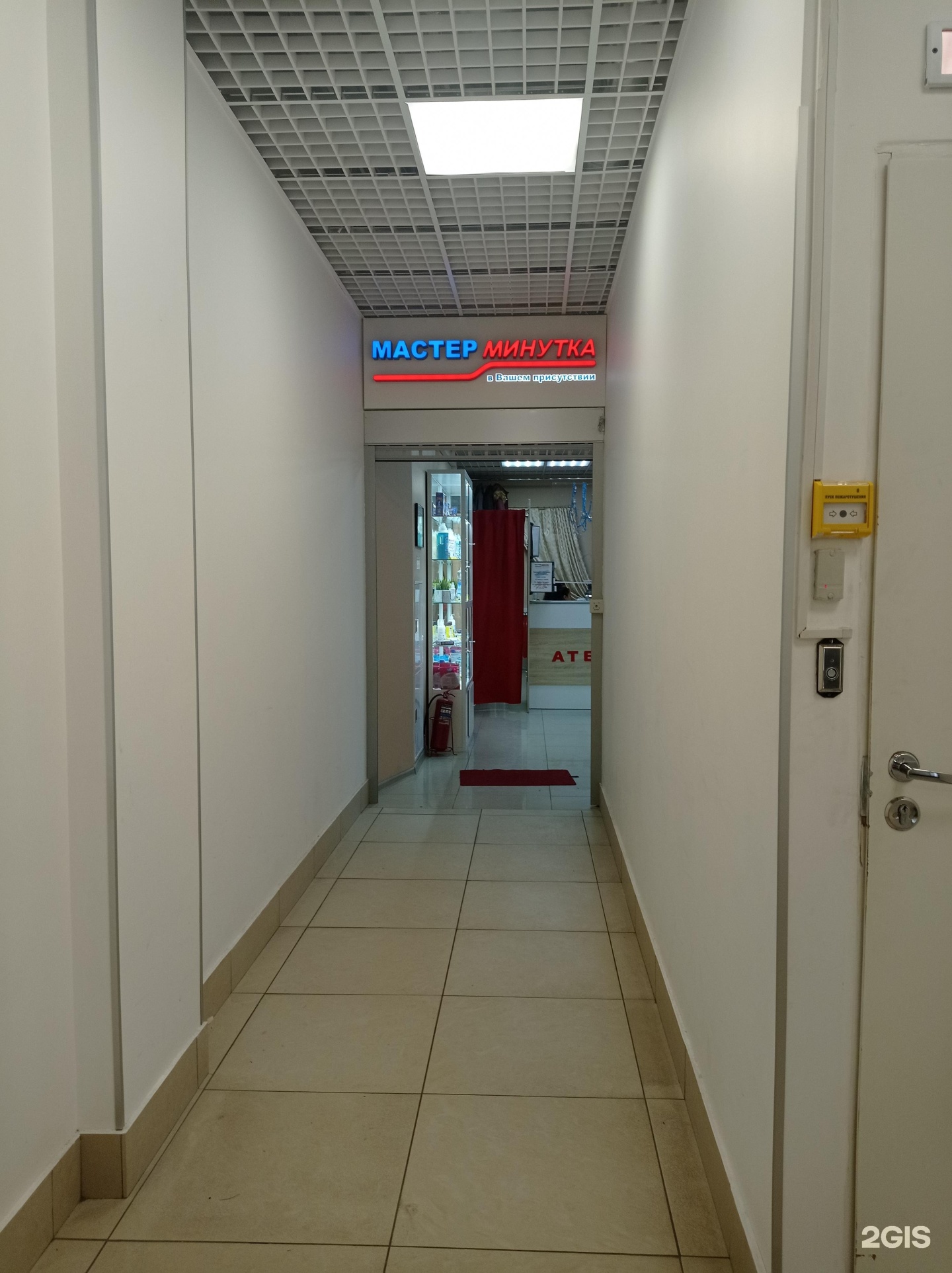 санкт петербург пражская 48. Dns пражская. санкт петербург пражская 48. санкт петербург пражская 48. ул.