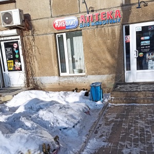 Фото от владельца Айболит, сеть аптек для животных