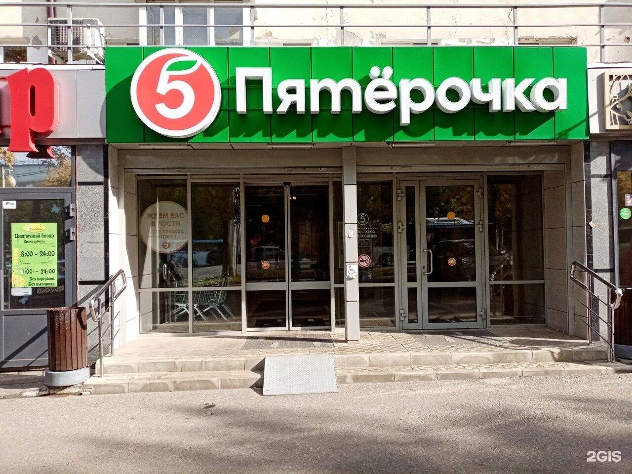 проспект октября 60 1 уфа