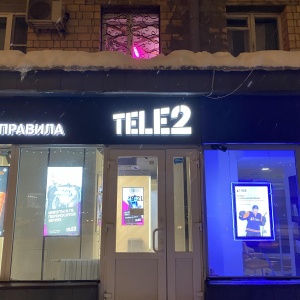 Фото от владельца Tele2, сеть салонов связи