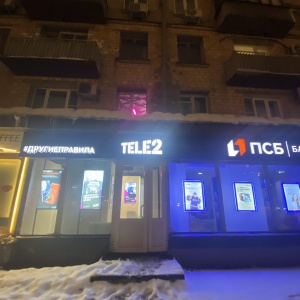 Фото от владельца Tele2, сеть салонов связи