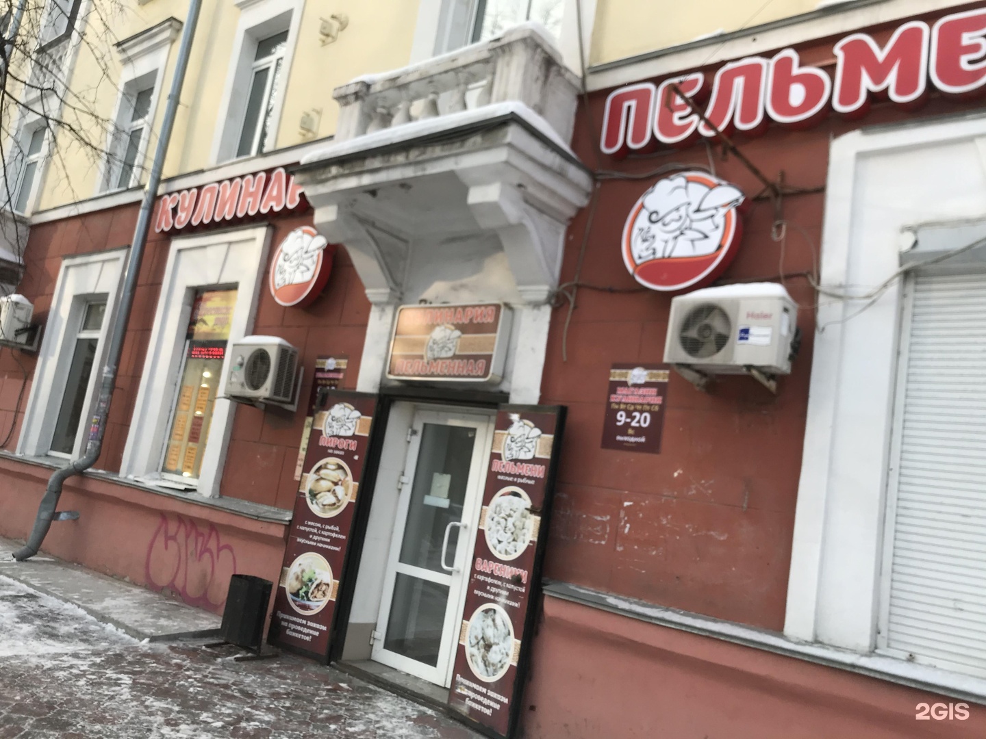 Госаптека нижний новгород пр ленина 60. Проспект ленина 41 нижний новгород. Проспект ленина 30 нижний новгород. Аптека 60 нижний новгород. Солнечное здоровье нижний новгород.