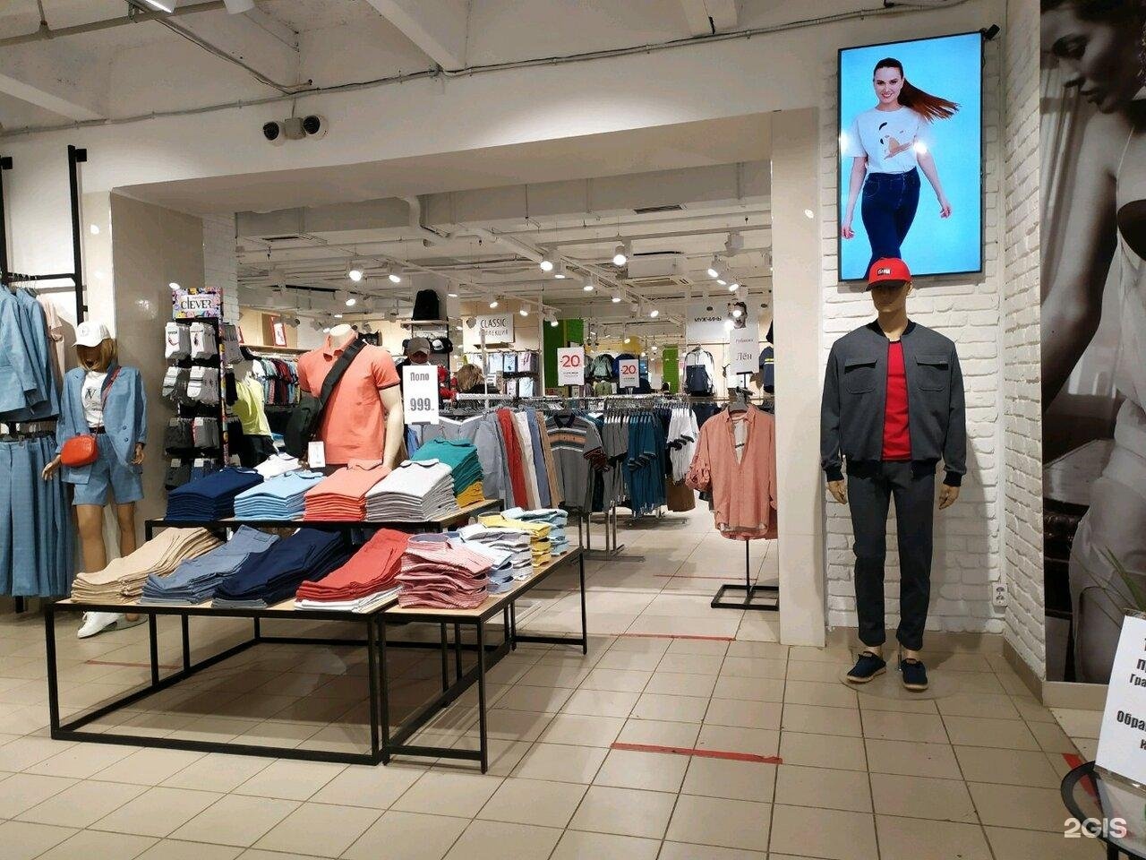 Бельэтаж на воровского киров. Бельэтаж киров одежда. Магазины бельетаж киров. Детские магазины киров одежда. Магазин одежды бельетаж.