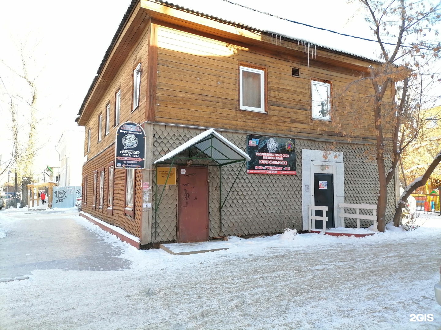 центр иркутска с высоты. иркутск, ул. советская 124 е иркутск. иркутск улица урицкого 19 век. е иркутск.