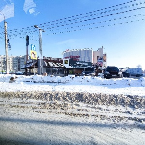 Фото от владельца МакДоналдс, сеть ресторанов быстрого питания