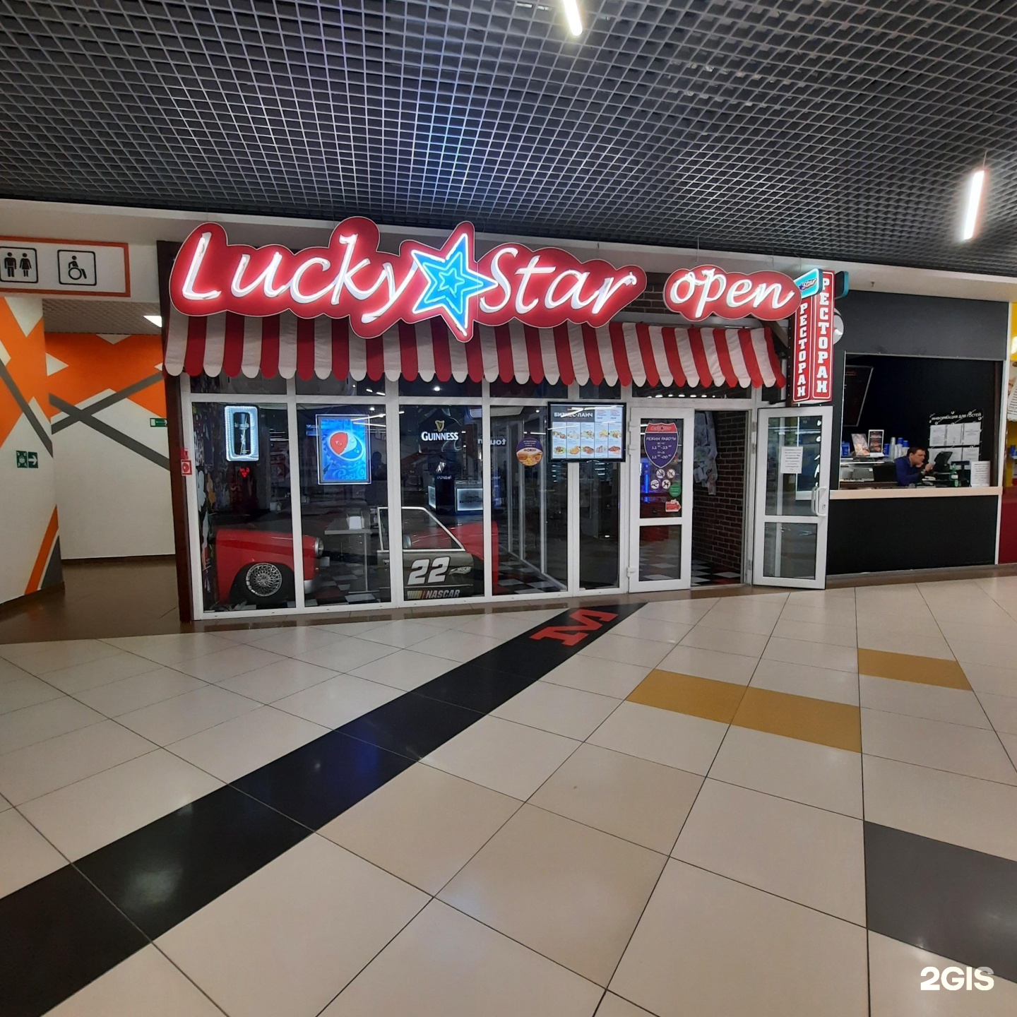 Lucky star октябрьский просп 25а фото