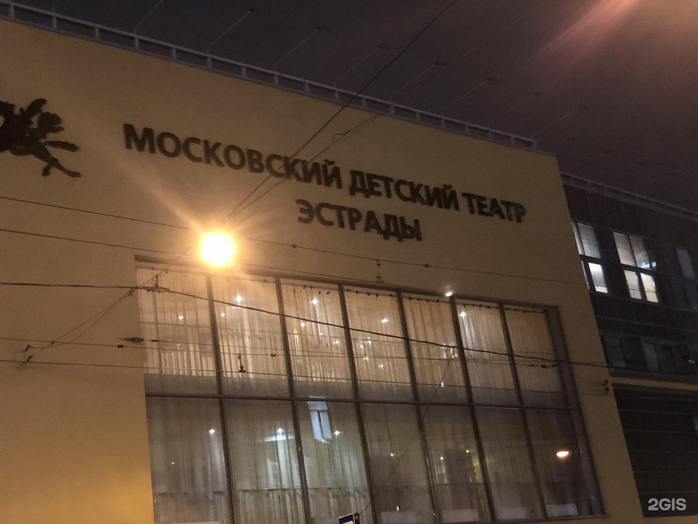 Московский театр эстрады бауманская