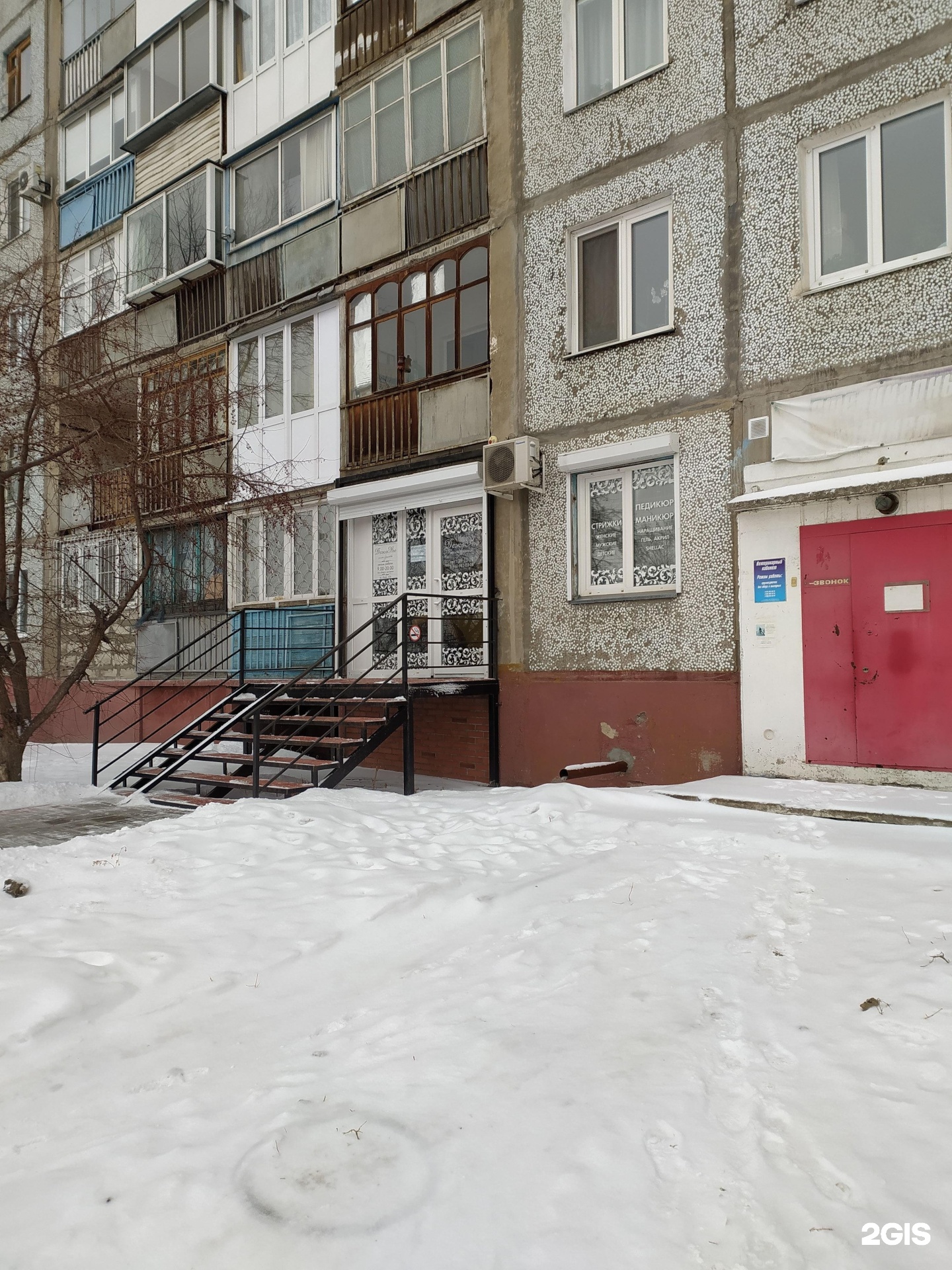 Дежавю парикмахерская новокузнецк. Парикмахерская дежавю сургут. Парикмахерская дежавю. Парикмахерская микрорайон. Парикмахерская дежавю.